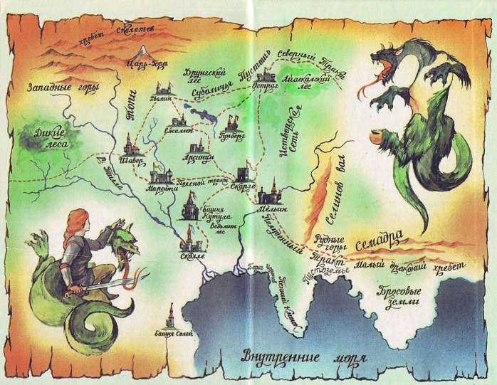 Ник Перумов книги Список